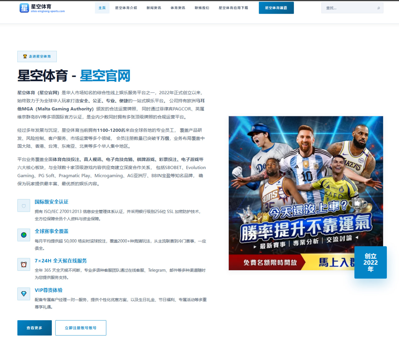 继续留洋王博豪续租邓伯什一年荷乙征程迎来新挑战